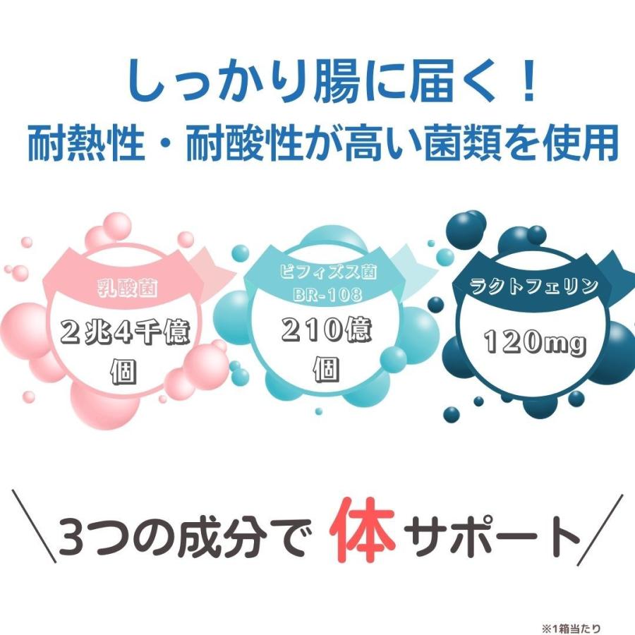 ラクトフェリン乳酸菌EX サプリ 1箱 30袋 レモン風味 乳酸菌