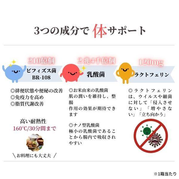 ラクトフェリン乳酸菌EX サプリ 1箱 30袋 レモン風味 乳酸菌 ビフィズス菌 1日目安 1袋 顆粒タイプ 免疫力 明治美世界 明治製薬 送料無料 |  | 03