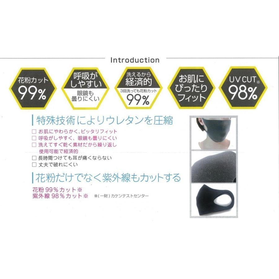最安値 ピュアアイマスク ピンク 3枚入り×5袋 送料無料 : 明治元氣の駅