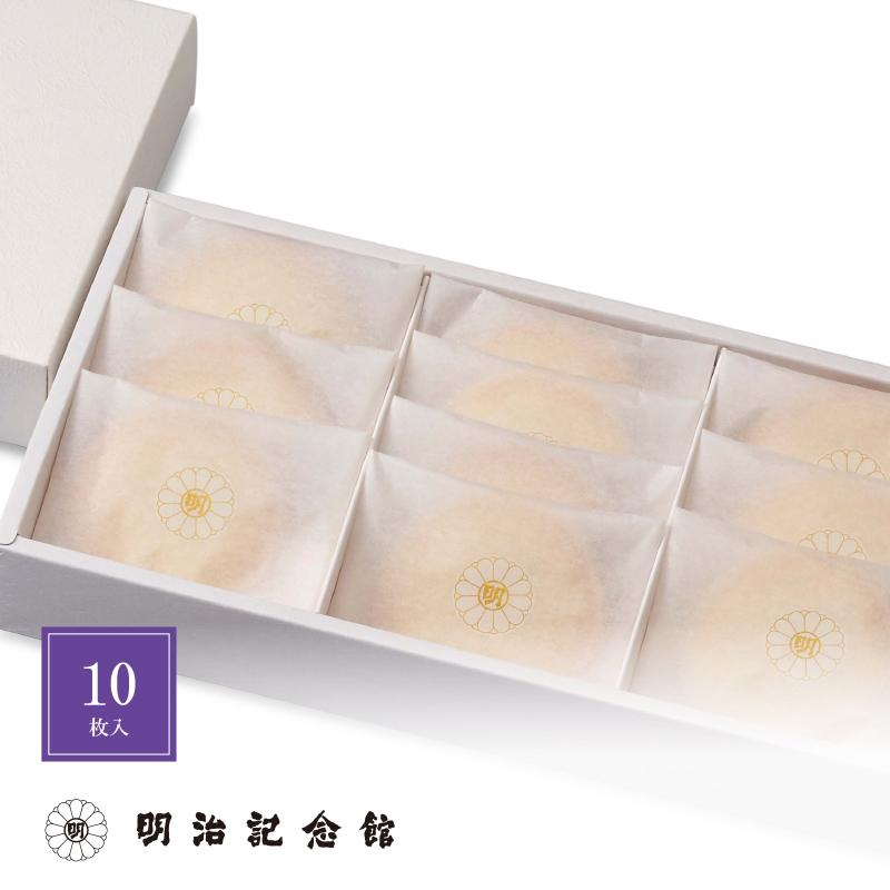 福サブレ《10枚入》 クッキー サブレ 焼菓子 明治記念館 取寄 贈答