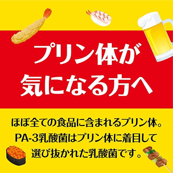 選べる2種類(12本×2種類) ヨーグルトドリンクタイプ 112ml×24本 まとめ買い｜meijimilk｜15