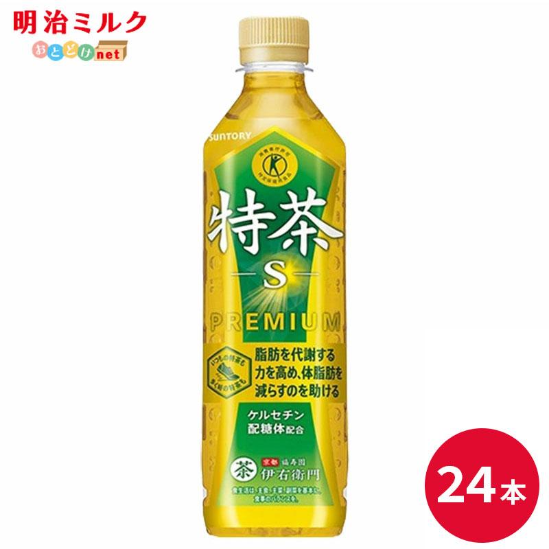 伊右衛門（サントリー） 伊右衛門特茶500mlペットボトル×24本 サントリー SUNTORY まとめ買い : 明治ミルクおとどけnet R1 ...