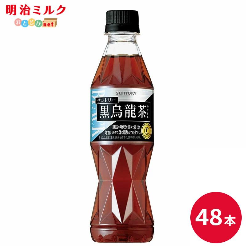 黒烏龍茶 黒烏龍茶350ml ペットボトル×48本 サントリー SUNTORY