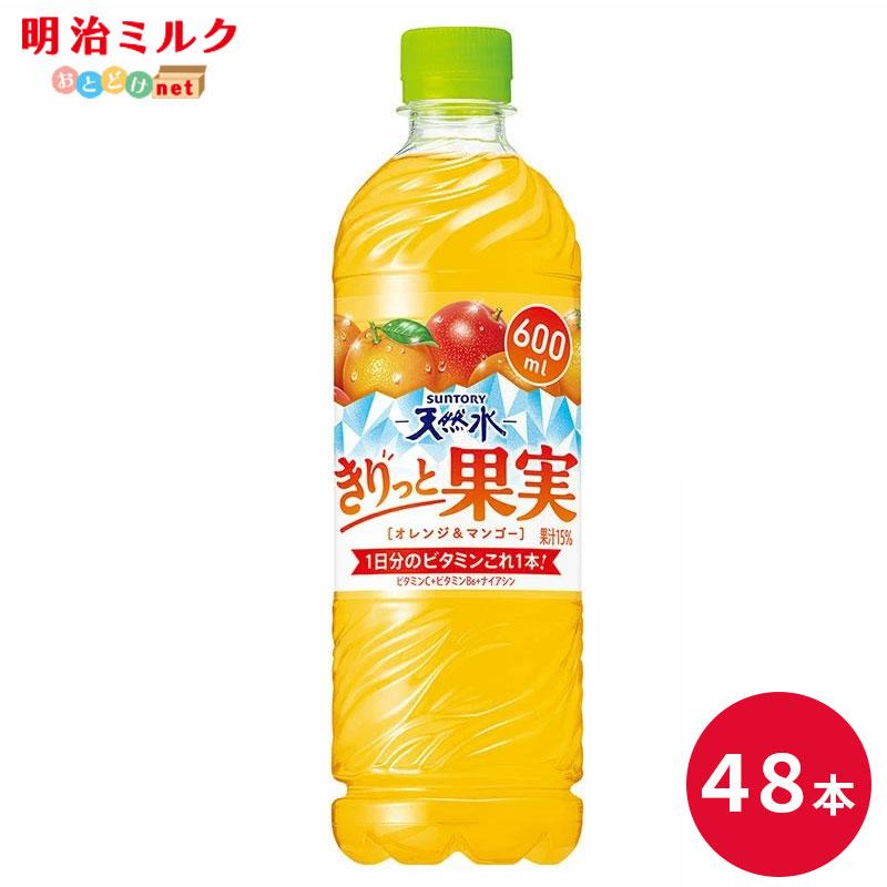 伊右衛門（サントリー） 天然水きりっと果実オレンジ＆マンゴー 600ml