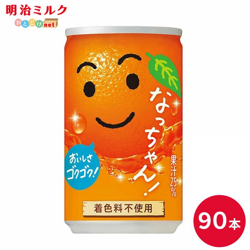 伊右衛門（サントリー） サントリーなっちゃんオレンジ 160g缶×90本