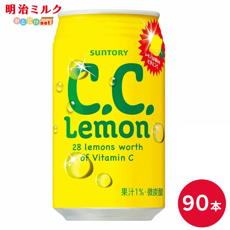 伊右衛門（サントリー） C.C.レモン 160ml缶×90本 サントリー SUNTORY