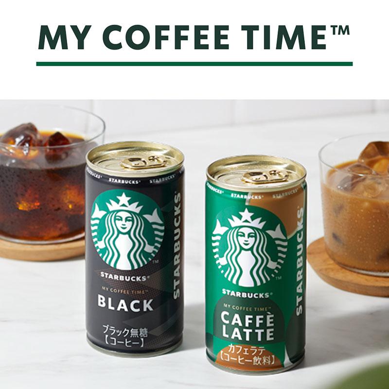 BOSS（サントリー） SUNTORY スターバックス MY COFFEE TIME ブラック