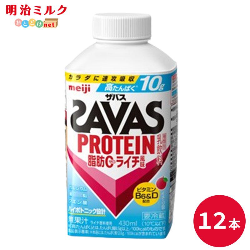 明治（meiji） SAVAS ザバス ライチ風味 ミルクプロテイン 430ml 12本
