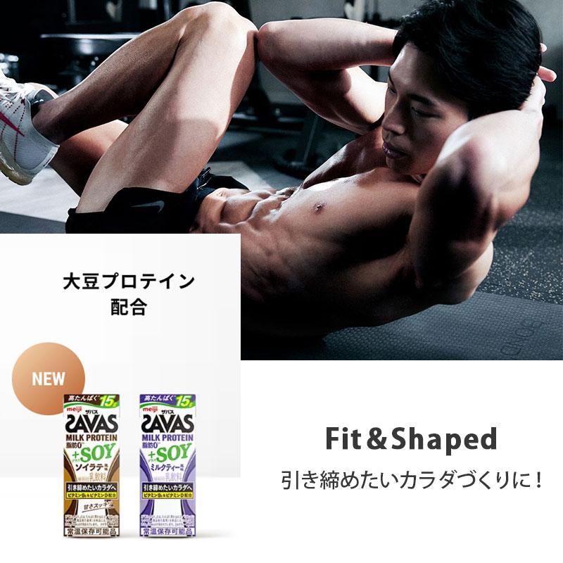 明治（meiji） SAVAS ザバス ライチ風味 ミルクプロテイン 430ml 12本