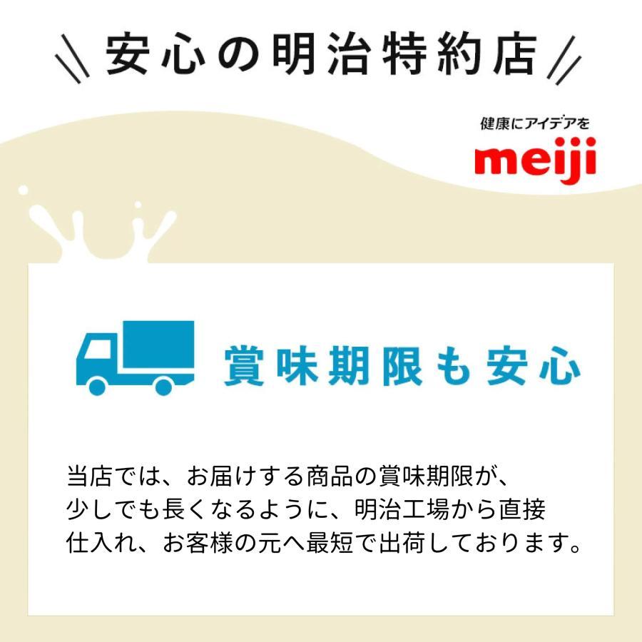 ザバス 明治 MILK PROTEIN 脂肪0 アーモンド風味 200ml×48本 【本州