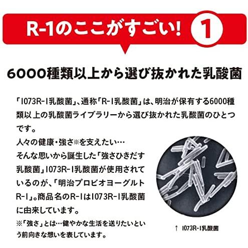 R-1 低糖・低カロリー ヨーグルトドリンクタイプ 112ml×48本 まとめ買い｜meijimilk｜03