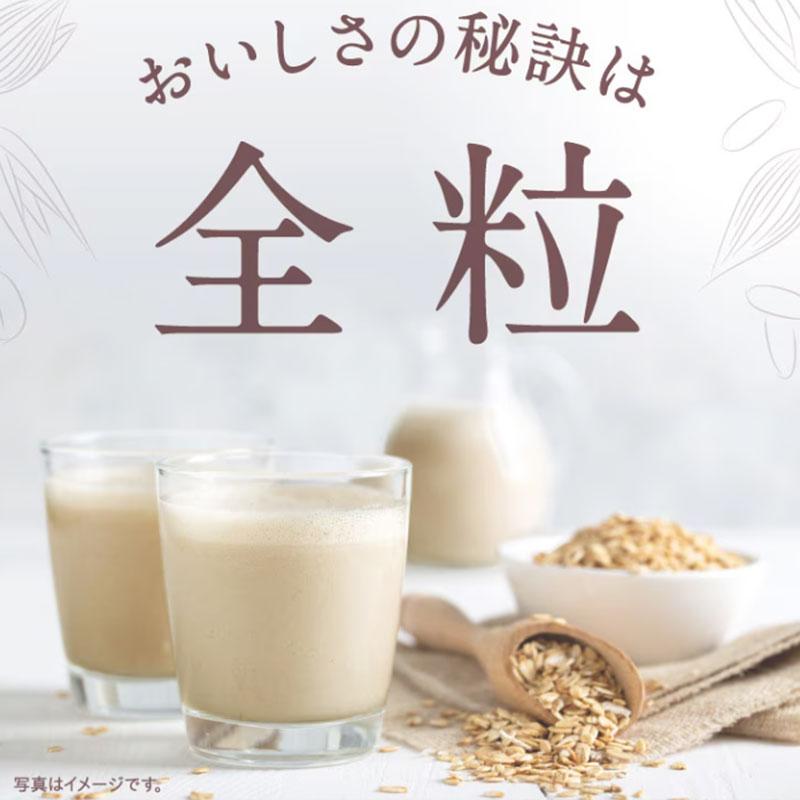 明治まるごとオーツ オーツミルク 200ml×24本 セット 全粒 オーツ麦飲料 βグルカン まとめ買い 全粒オーツミルク｜meijimilk｜03