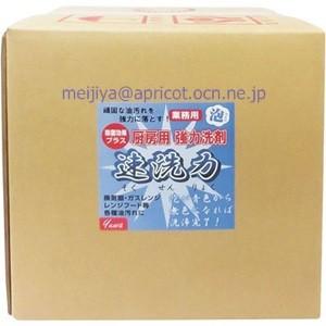 速洗力泡手あい 青碧 ２０Ｌ 掃除用具-キッチン、日用品、文具