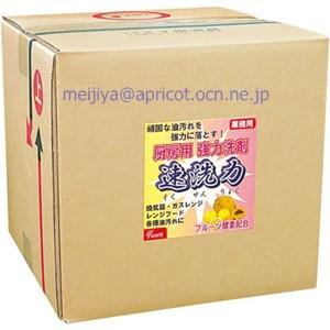 速洗力レギュラー手あい ２０Ｌ キッチン、日用品、文具-掃除用具