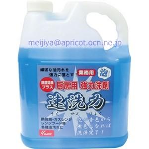 速洗力泡タイプ　ブルー　４Ｌ｜meijiya-store