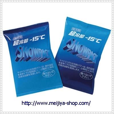 スノーパック　超冷却マイナス１５℃　１０個｜meijiya-store