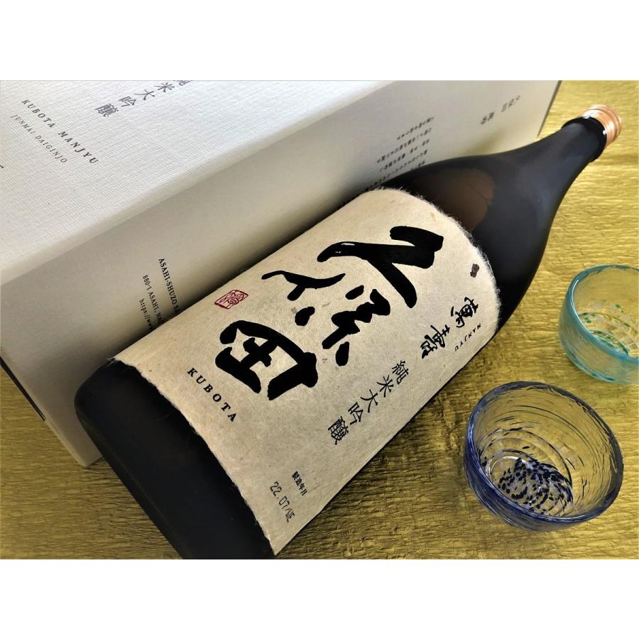 久保田 萬寿 1800ml 純米大吟醸 化粧箱入り : 良平酒店 - 通販 - Yahoo 