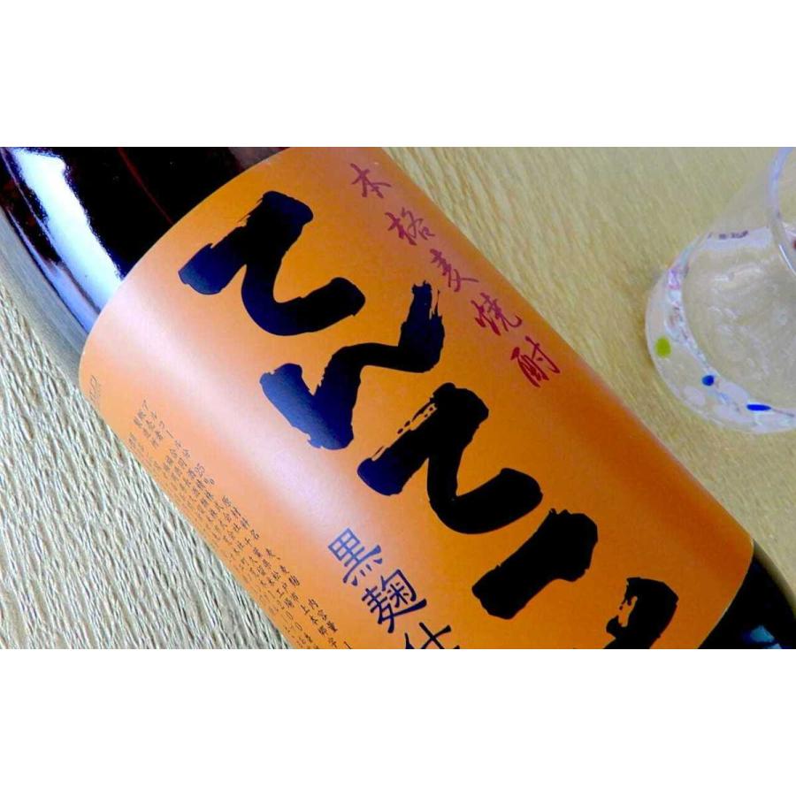 麦焼酎 てんてこ 720ml : 良平酒店 - 通販 - Yahoo!ショッピング