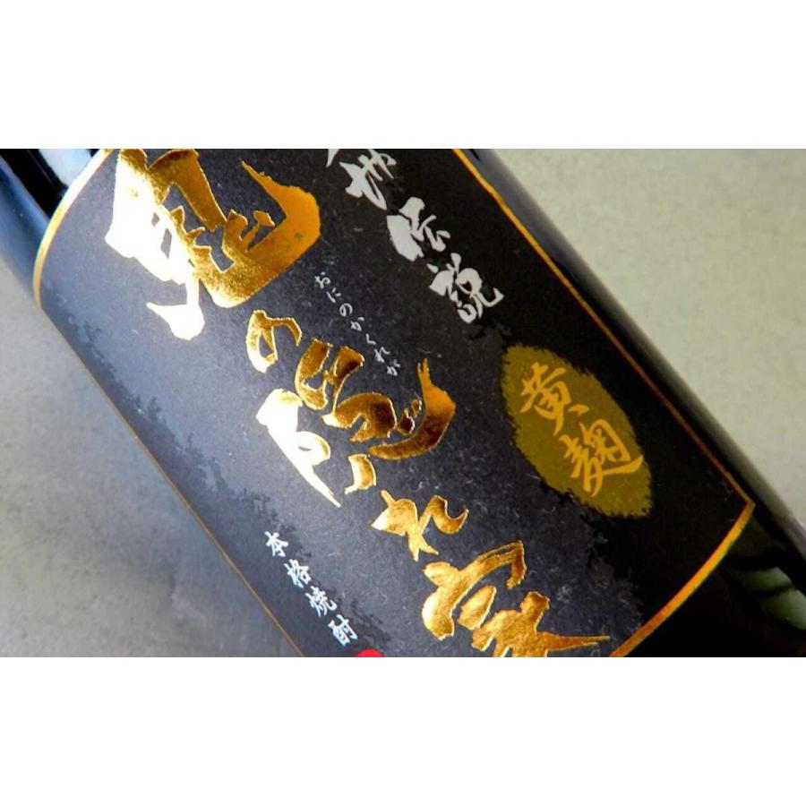 芋焼酎 鬼の隠れ家 720ml : 良平酒店 - 通販 - Yahoo!ショッピング