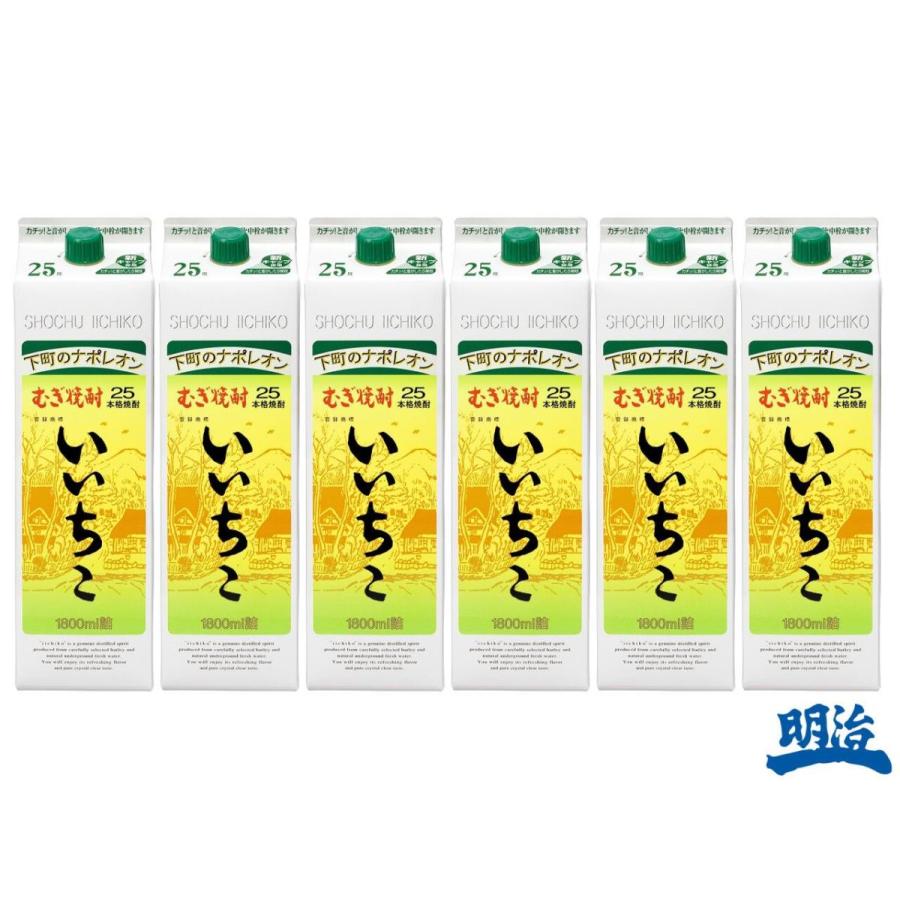 A534 いいちこ 麦焼酎 25度 1800ml パック ６本 楽天市場】いいちこ 25度1800mlパック 6本セット 大分県 麦焼酎