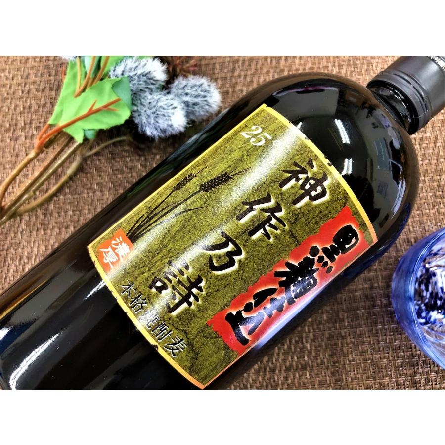 麦焼酎 神作乃詩 (かんさくのうた) 720ml : 良平酒店 - 通販 - Yahoo