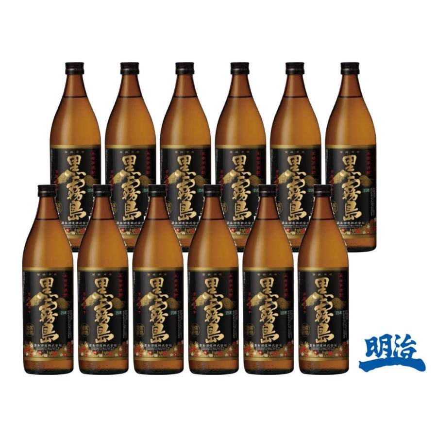 黒霧島900ml 25度　12本セット 黒霧島 送料無料 25度 瓶 900ml 1ケース12本 : 良平酒店 - 通販