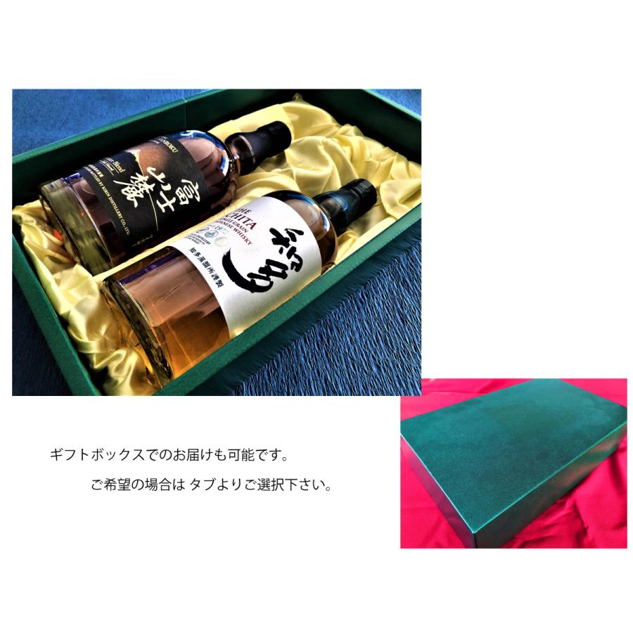 富士山麓 & 知多 ウイスキーセット 700ml サントリーウイスキー 知多 ウイスキー飲み比べ ギフト セット