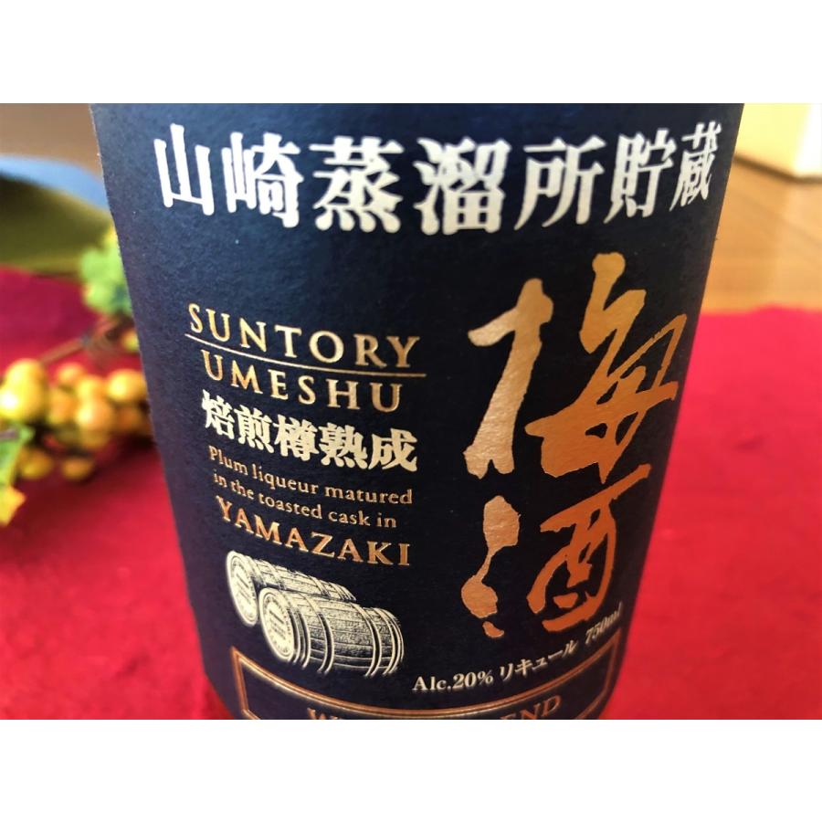 山崎蒸留所貯蔵樽仕込梅酒 サントリー梅酒 山崎梅酒 山崎樽熟成 山崎蒸留所貯蔵樽仕込梅酒 サントリー梅酒 山崎梅酒 山崎樽熟成