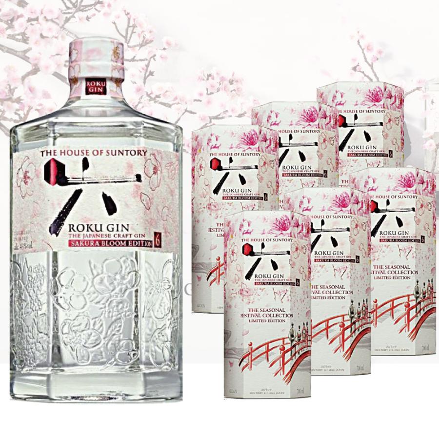 サントリージン 六 ロク サクラブルームエディション限定品 2本