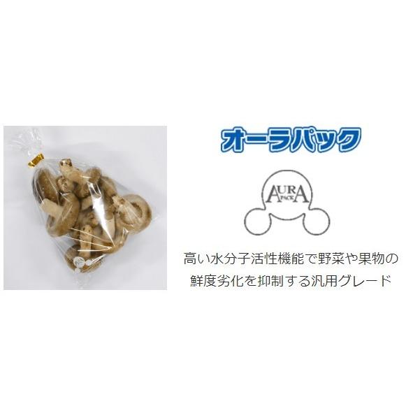 葉物野菜出荷用三角袋5000枚小松菜、ほうれん草等に