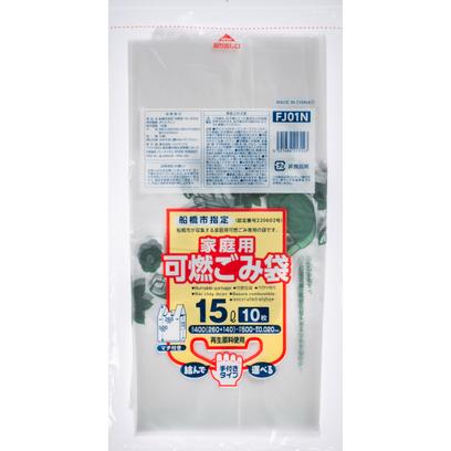 ゴミ袋 船橋市指定 可燃物ごみ収集袋 15L 手付き 300枚入 : 株式会社