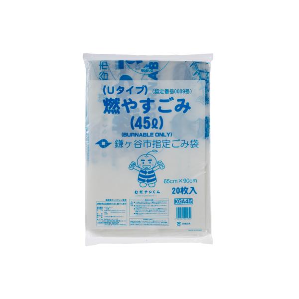 鎌ヶ谷市指定 可燃 45L 手付 20枚