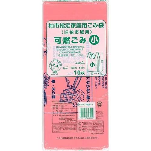 com - 日本技研工業 柏市指定家庭用ごみ袋 可燃ごみ 大 50P KSW-8 通販 全品無料配達