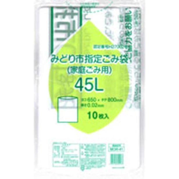 ゴミ袋 みどり市指定 ごみ収集袋 45l 10p Mdr41 株式会社 名城化成 通販 Yahoo ショッピング