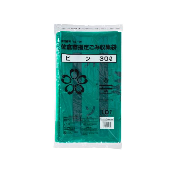 ゴミ袋 佐倉市指定袋  ビン 30L 10P