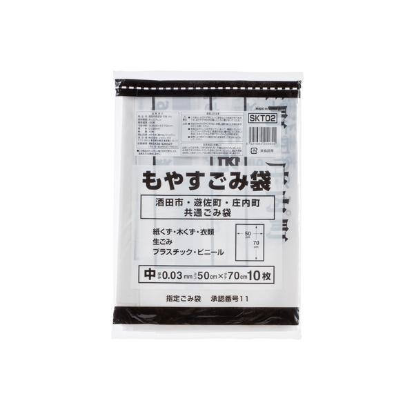 ゴミ袋 酒田市決めるゴミ袋 可燃 中 10P ゴミ袋、ポリ袋、レジ袋-キッチン、日用品、文具-掃除用具