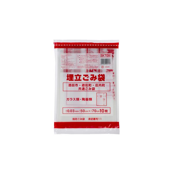 ゴミ袋 酒田市決めるゴミ袋 埋め立て 中 10P ゴミ袋、ポリ袋、レジ袋-キッチン、日用品、文具