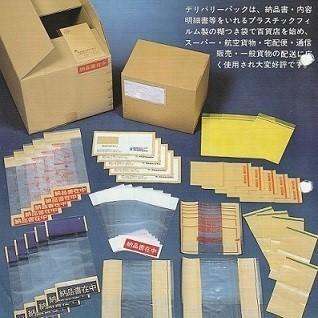 伝票・納品書入れ ダンボールに貼れる デリバリーパック T-12 1000枚