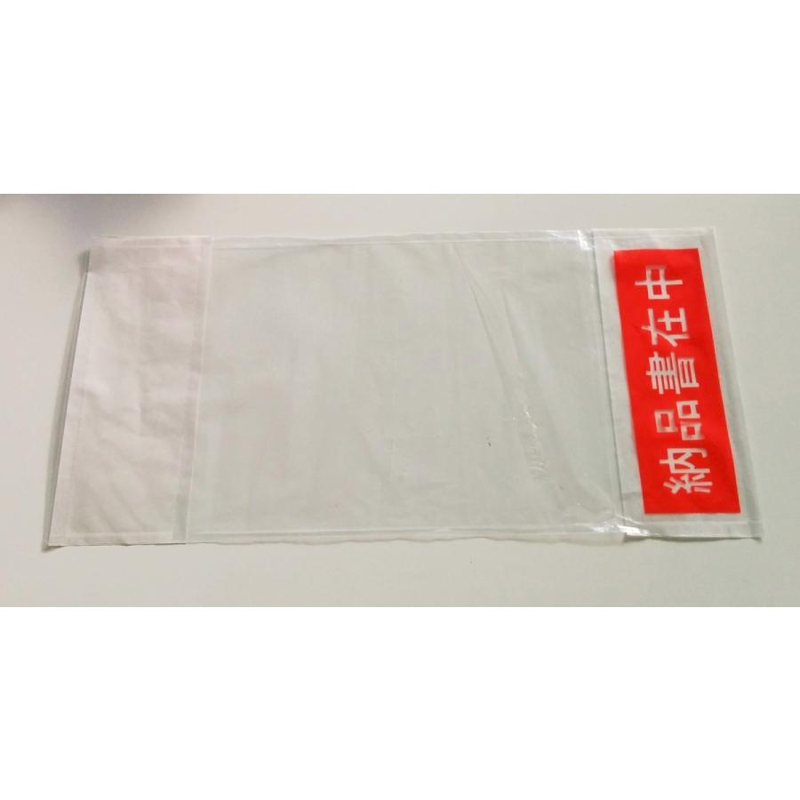 伝票・納品書入れ ダンボールに貼れる デリバリーパック T-34 納品書在