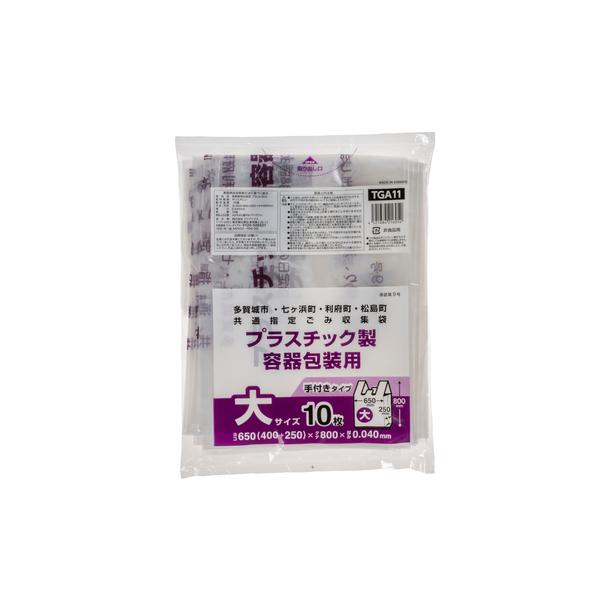 ゴミ袋 多賀城地区指定ゴミ袋 プラ 大 10P 手付き