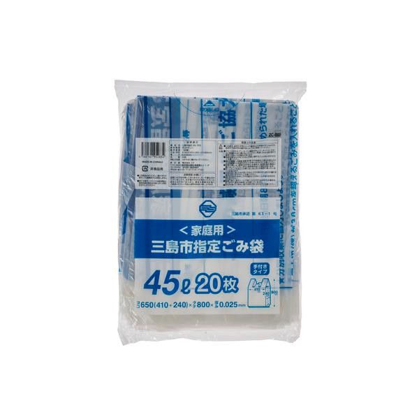 ゴミ袋 三島市決めるゴミ袋 45L 御手掛け 20枚 ゴミ袋、ポリ袋、レジ袋-キッチン、日用品、文具-掃除用具