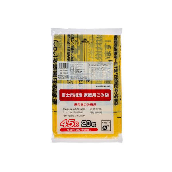ゴミ袋 富士市決めるゴミ袋 可燃 45L(大) 20P 掃除用具-キッチン、日用品、文具-ゴミ袋、ポリ袋、レジ袋