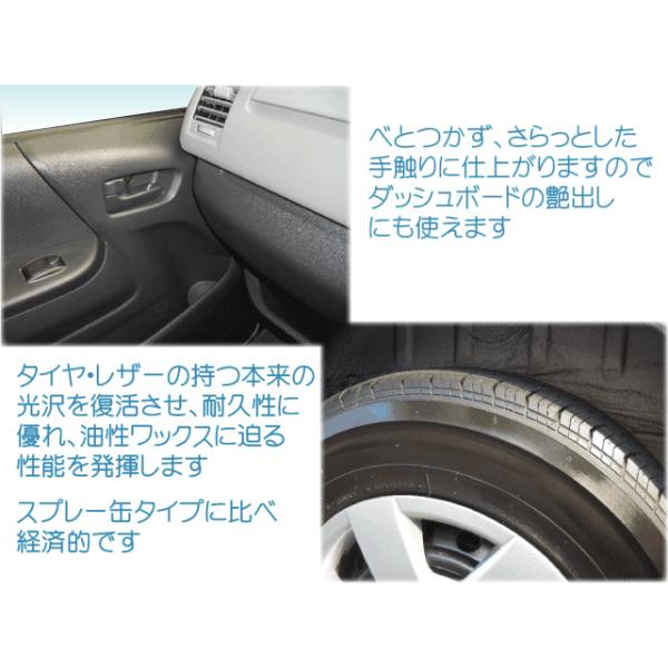 水性タイヤレザーワックス18L : カーショップサービス meiju - 通販