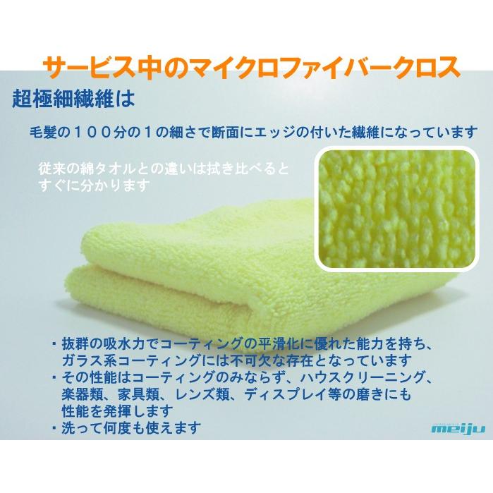 コーティング剤 ガラス系 車用 Moistly 500ml単品ボトル ワックス不要 Moistly 500 カーショップサービス Meiju 通販 Yahoo ショッピング