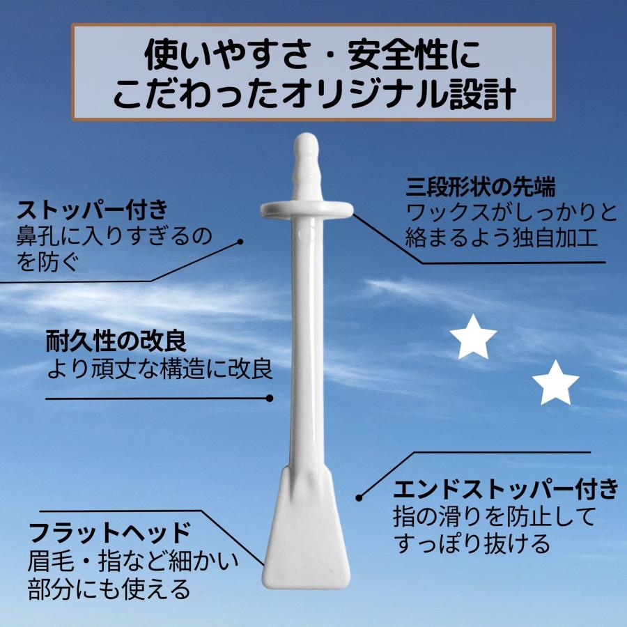 Silky Wax（シルキーワックス） 鼻毛ワックス 専用スティック 100本 棒