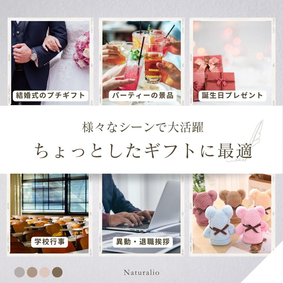 タオルベア ハンドタオル 5個セット 結婚式 プレゼント : LUX