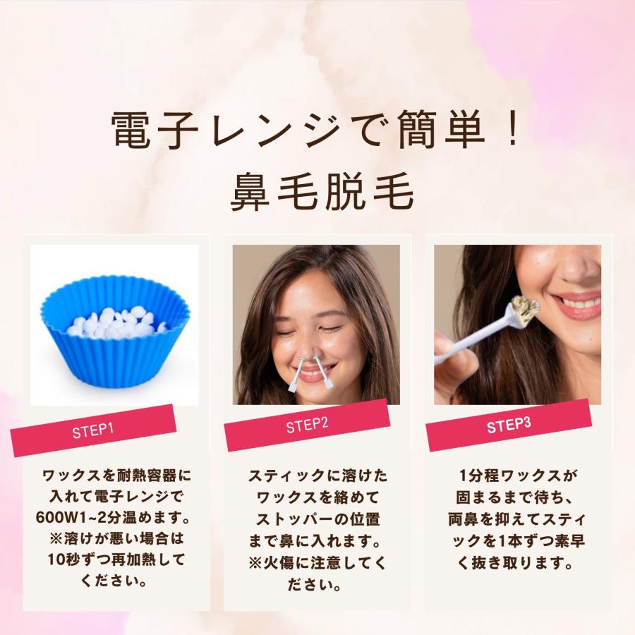 ブラジリアンワックス ハード 粒 200g 詰め替え ワックス脱毛 鼻毛