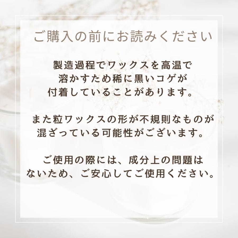 鼻毛ワックス 鼻毛脱毛 メンズ レディース 12回分 ブラジリアンワックス 鼻毛 脱毛 キット セルフ 鼻毛抜き スティック 粒状 Silkyワックス |  | 09