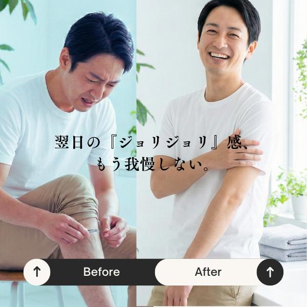 脱毛シート ブラジリアンワックス 脱毛 除毛 40枚 (20組) ワックス