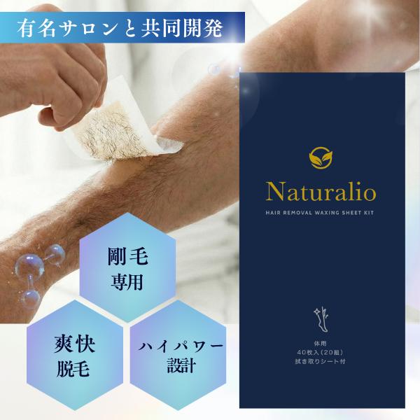 脱毛シート ブラジリアンワックス 脱毛 除毛 40枚 (20組) ワックス